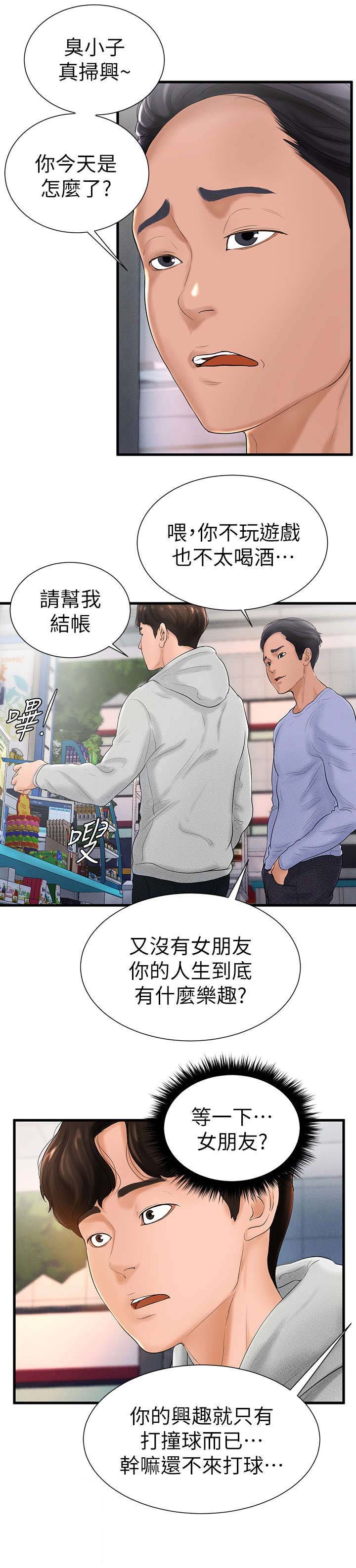 第10章：倒闭