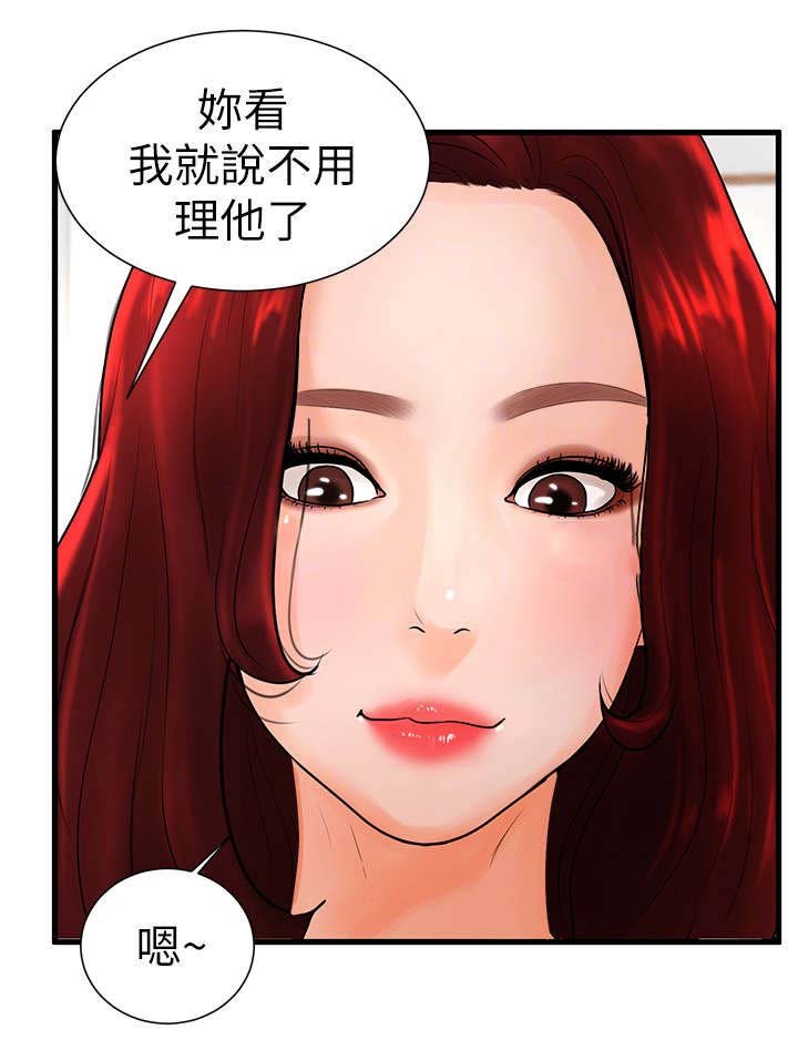 第13章：出去