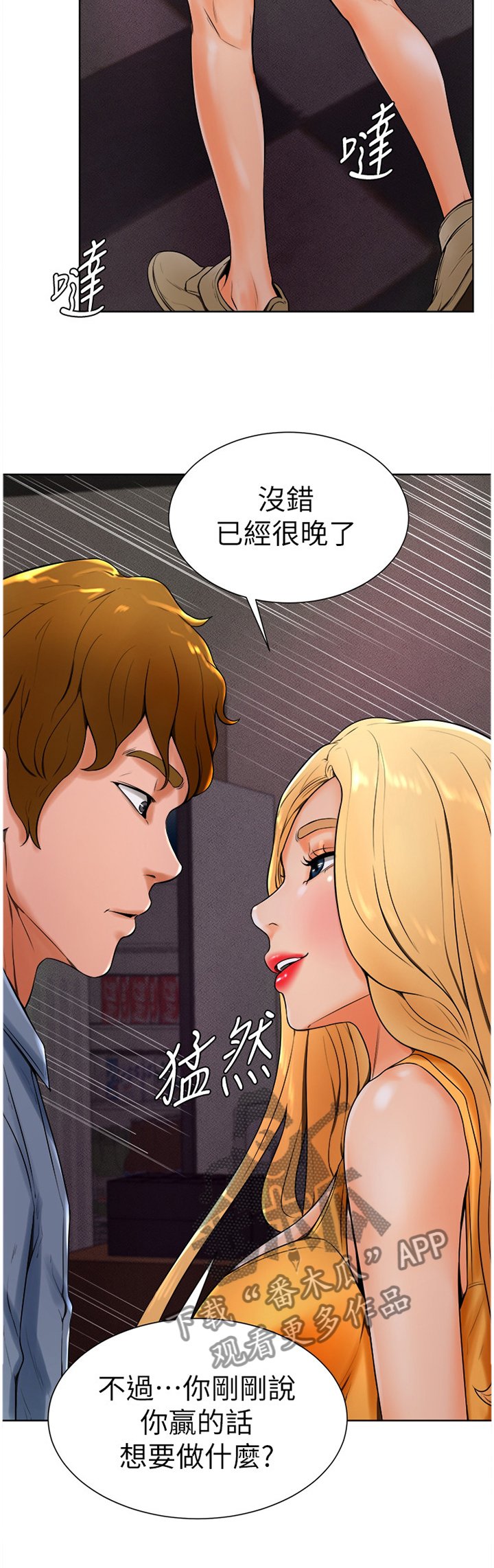 第27章：和以前一样