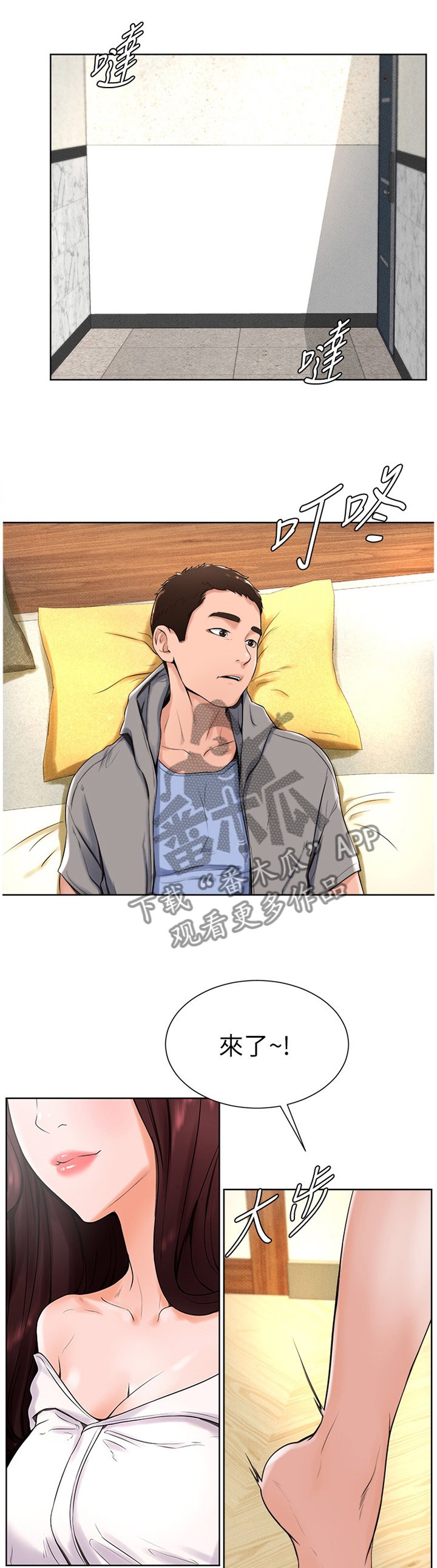 第27章：和以前一样