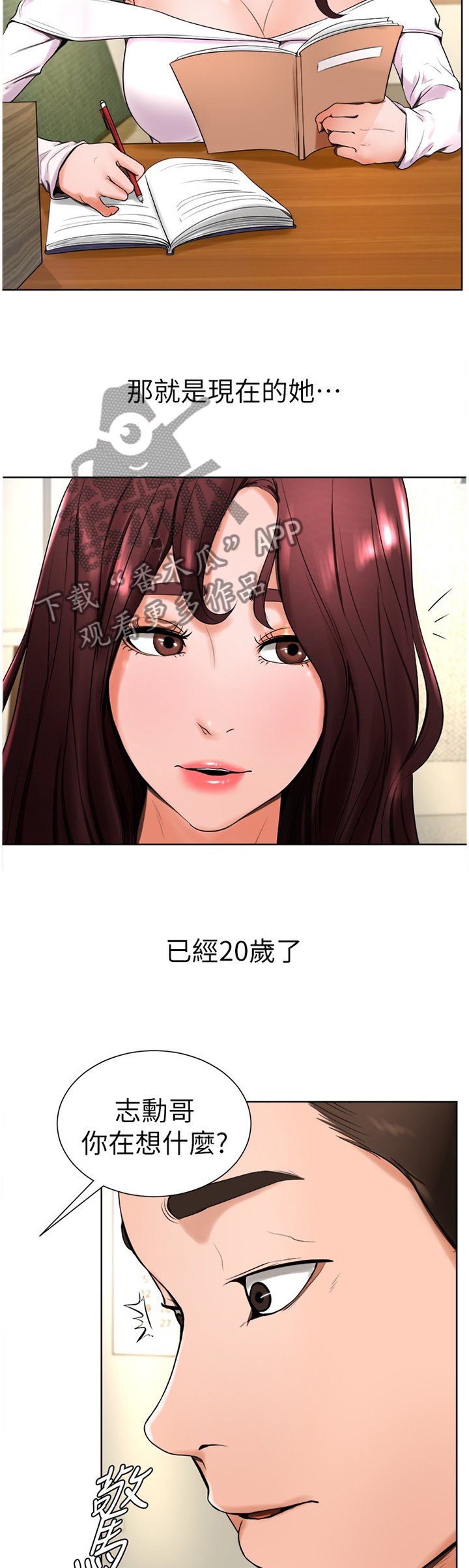 第27章：和以前一样