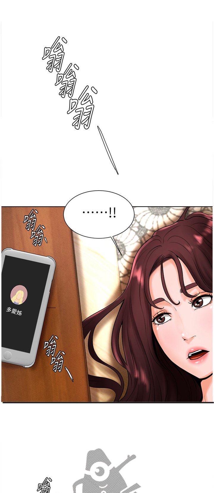 第29章：现在长大了