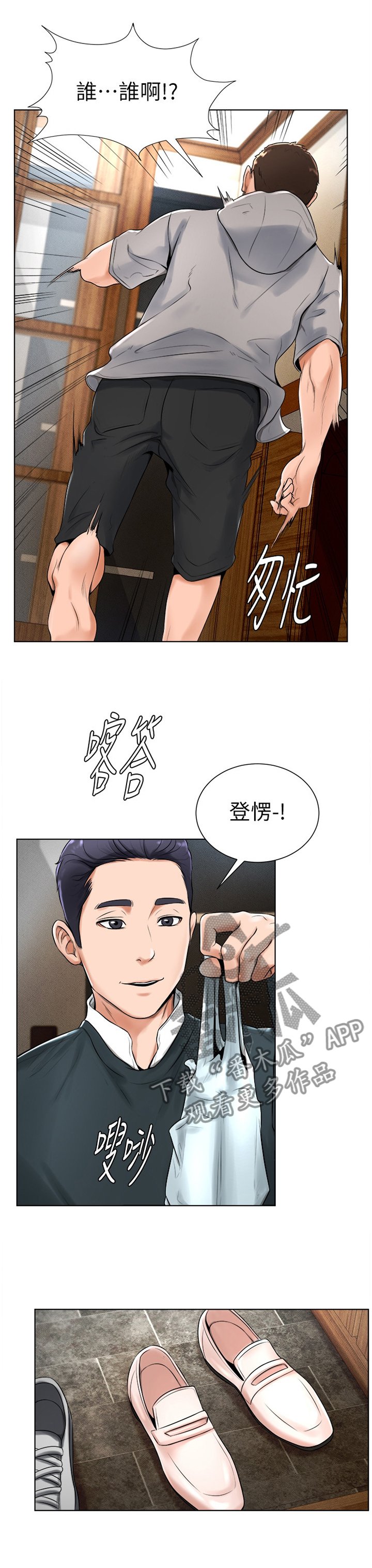 第30章：续约