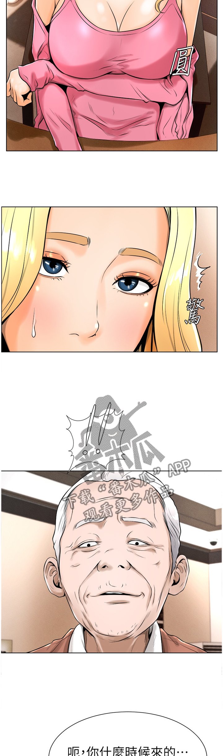 第30章：续约