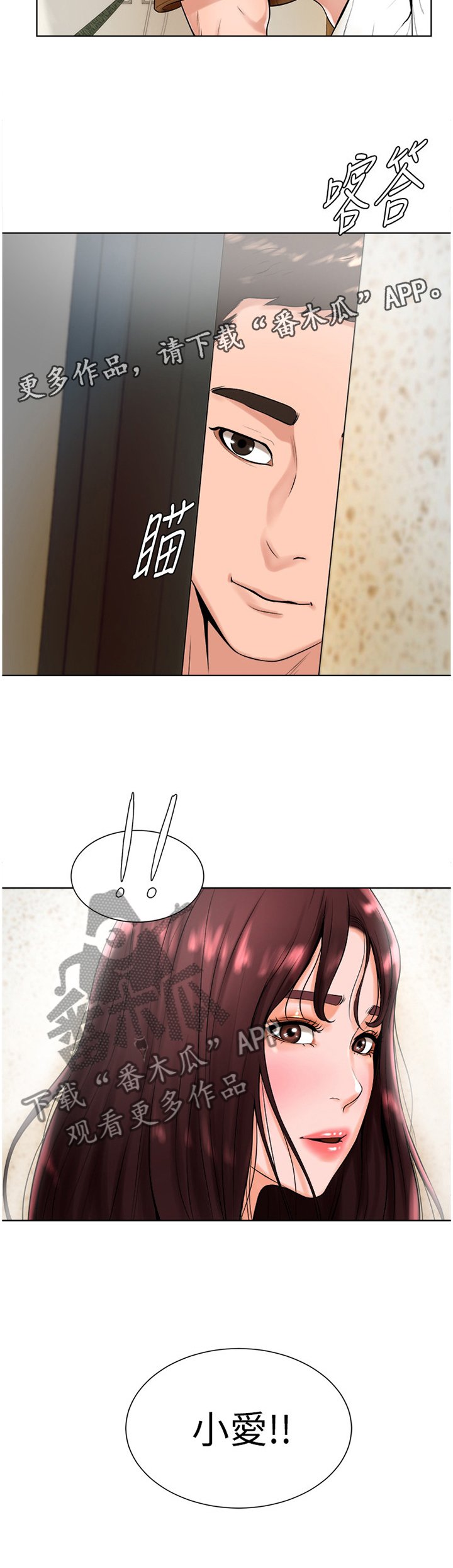 第33章：登门拜访