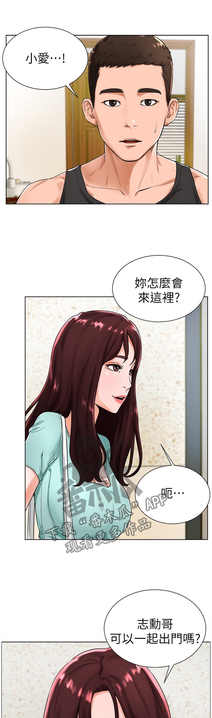 第34章：绑鞋带