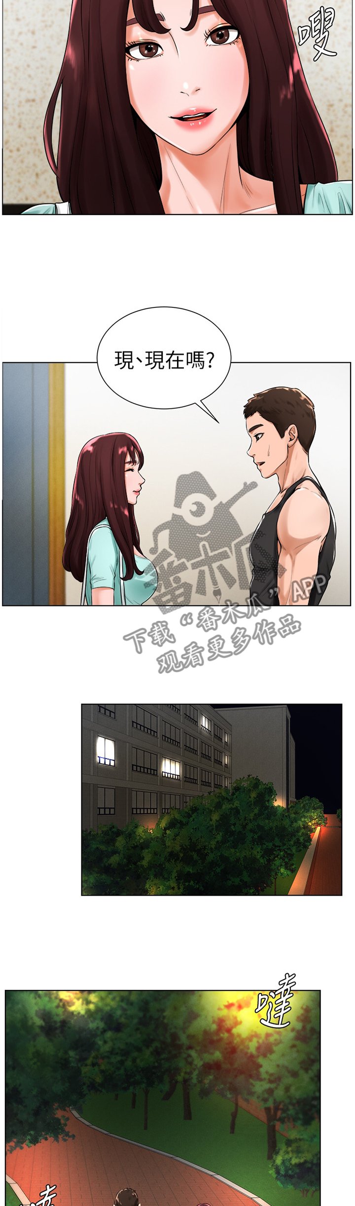 第34章：绑鞋带
