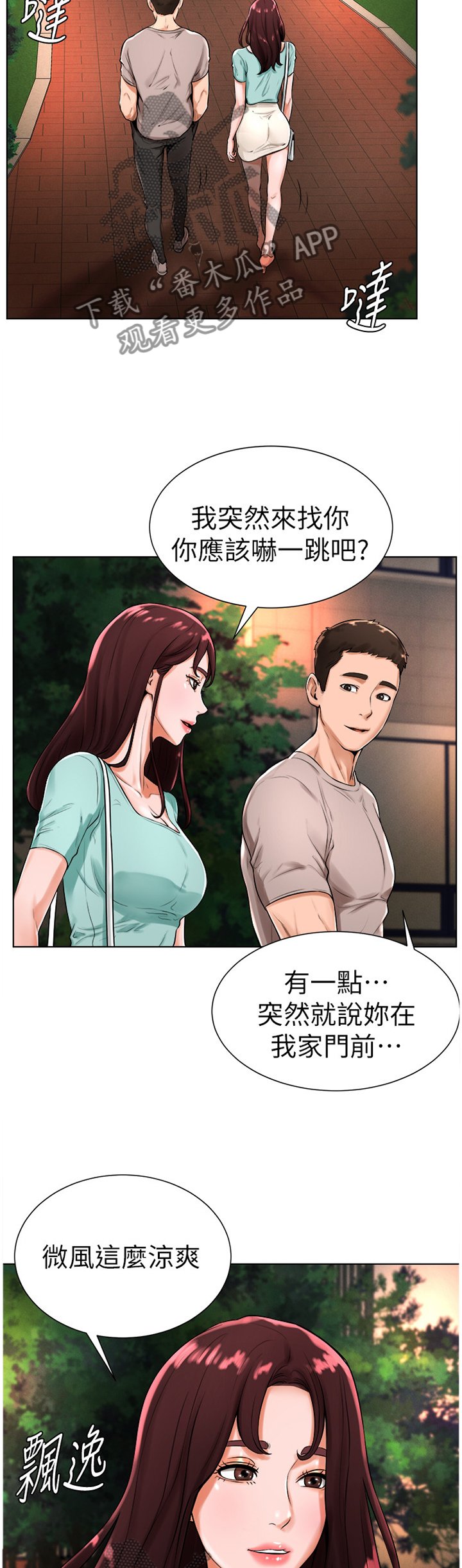 第34章：绑鞋带
