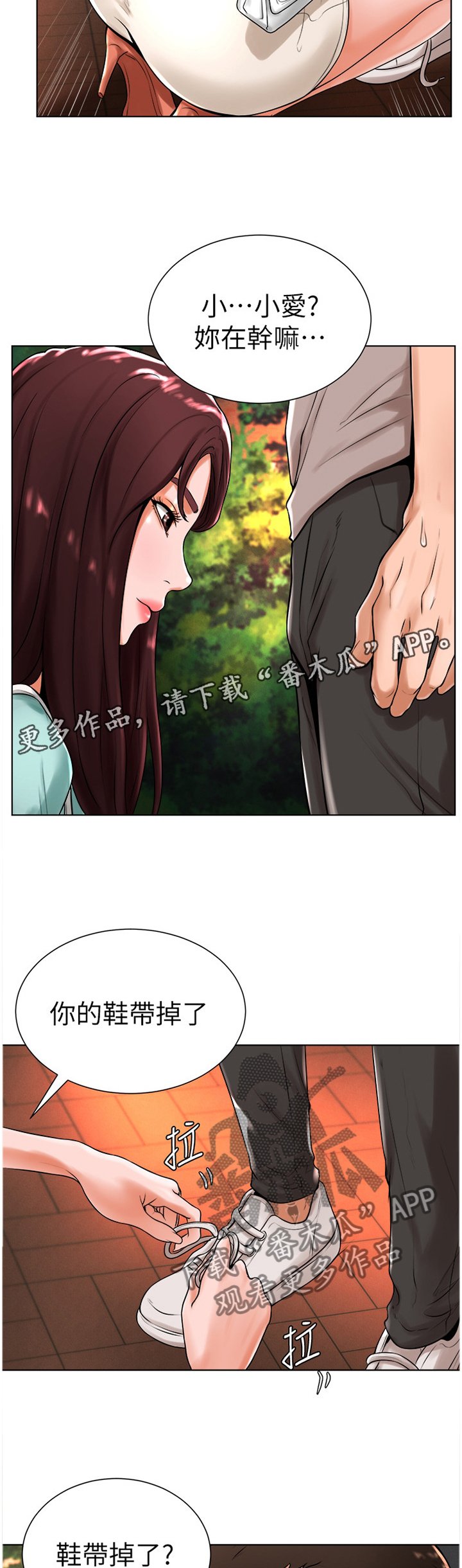 第34章：绑鞋带