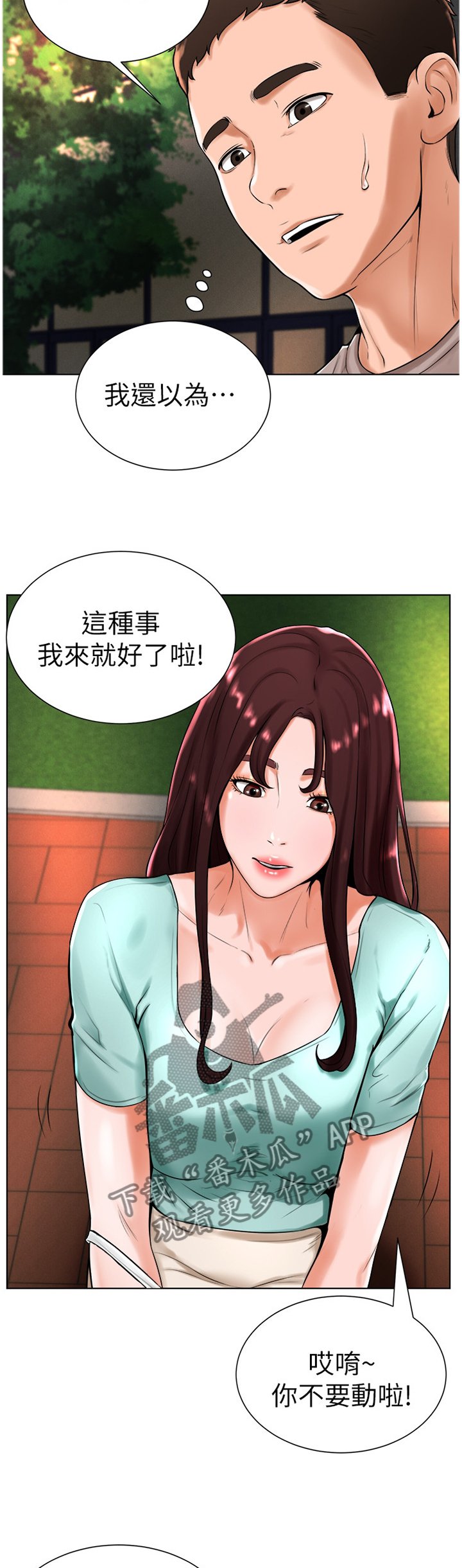 第34章：绑鞋带