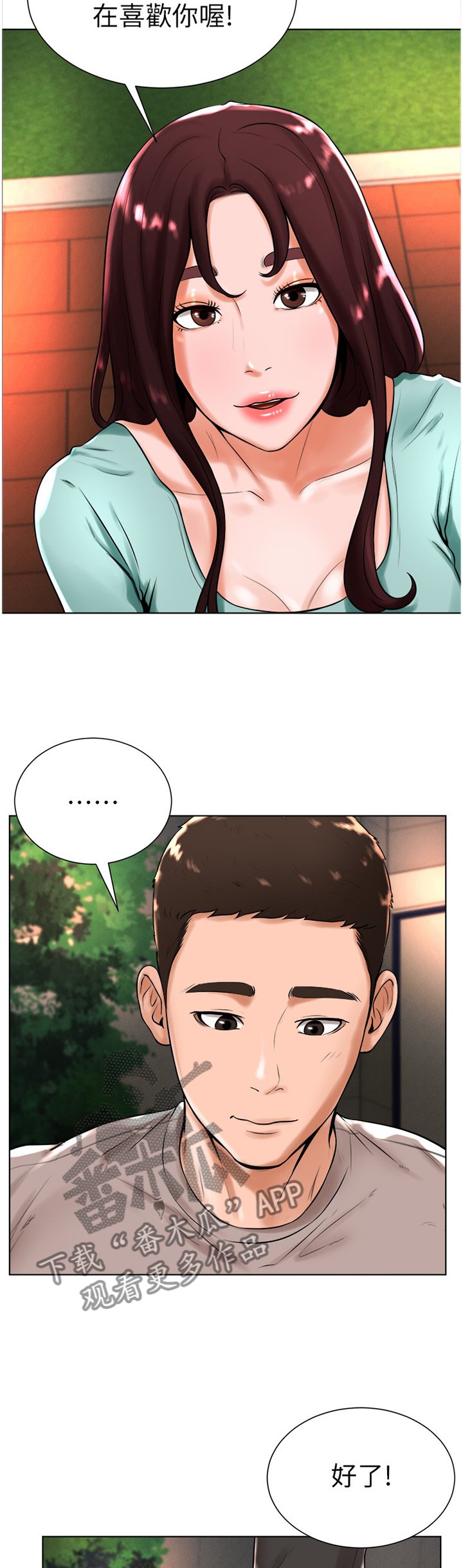 第34章：绑鞋带