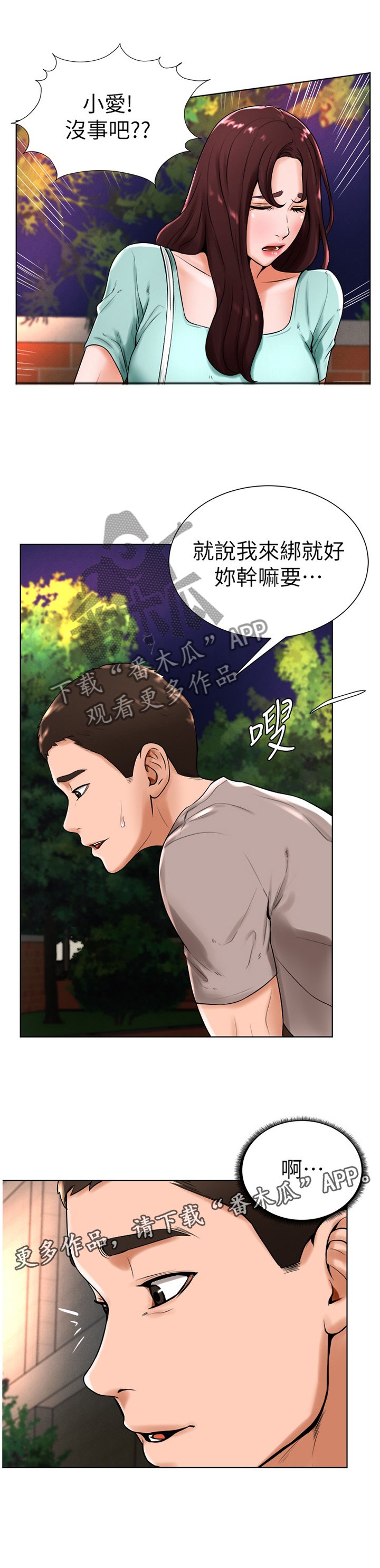 第34章：绑鞋带