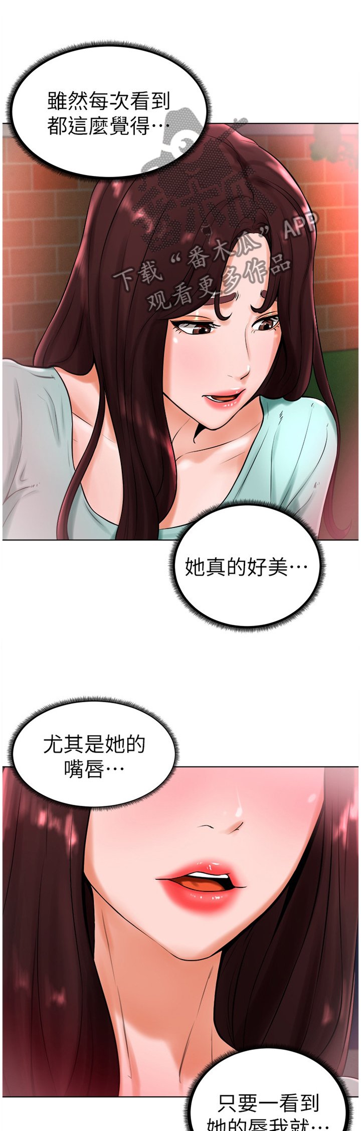 第35章：交谈