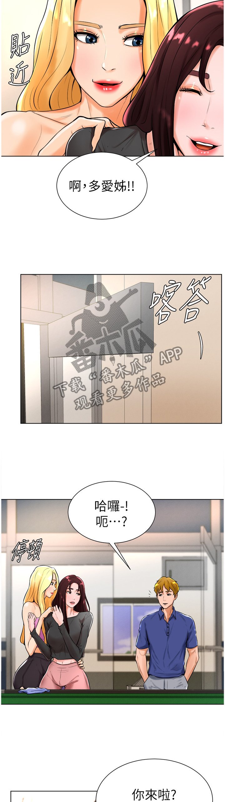 第35章：交谈