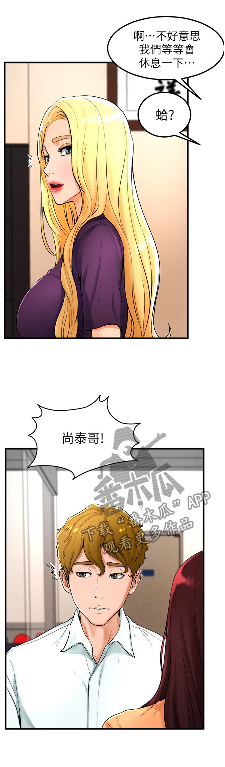 第41章：我现在需要