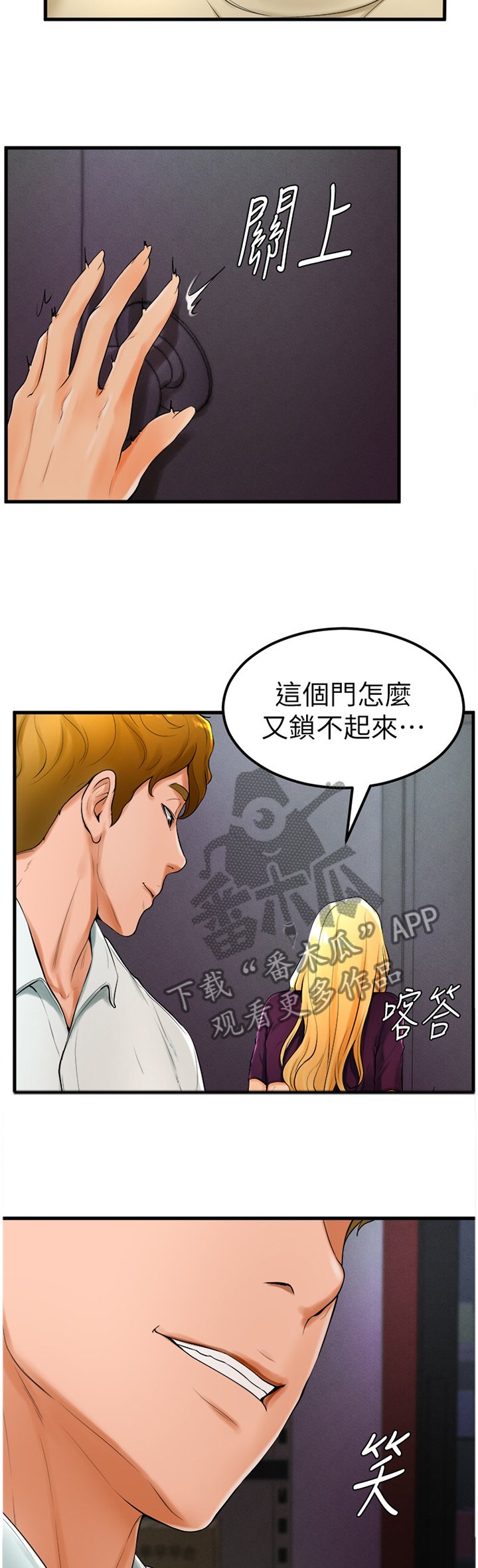 第41章：我现在需要
