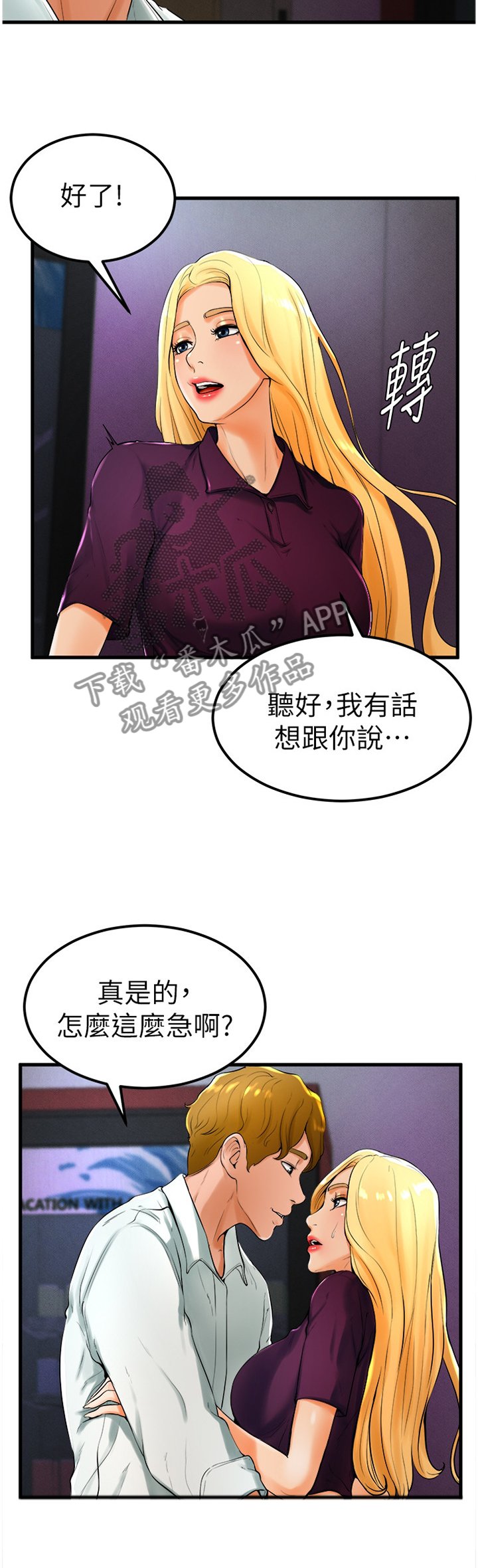 第41章：我现在需要