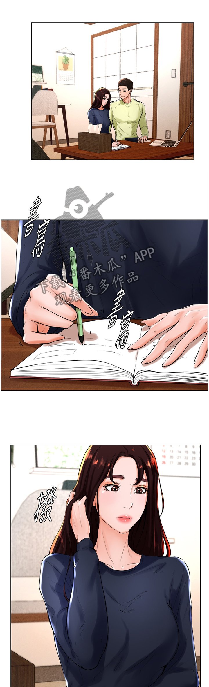 第41章：我现在需要