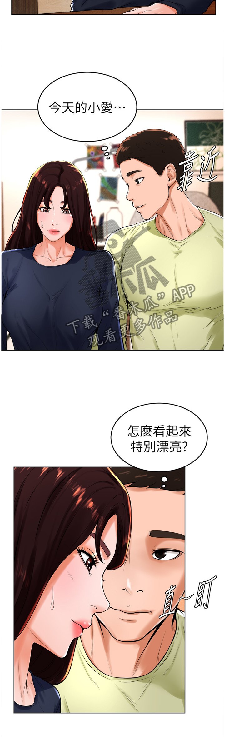 第41章：我现在需要