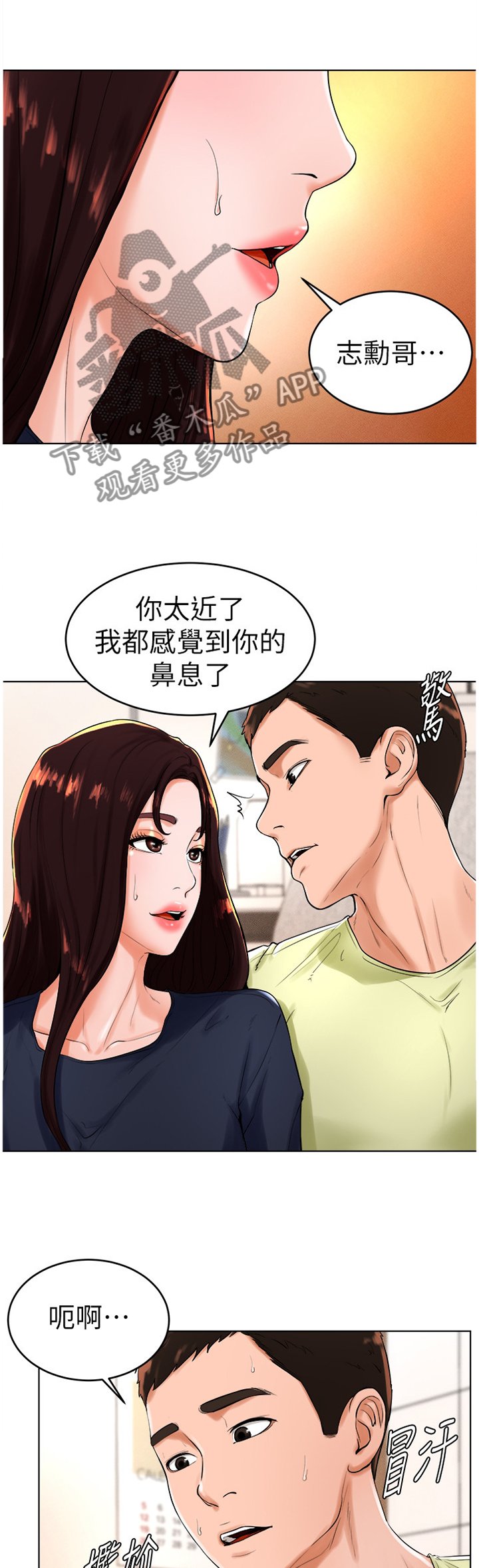 第41章：我现在需要