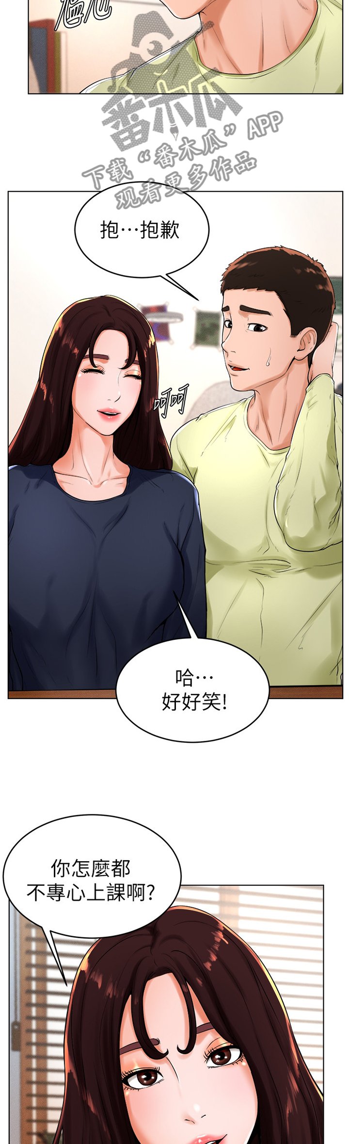 第41章：我现在需要