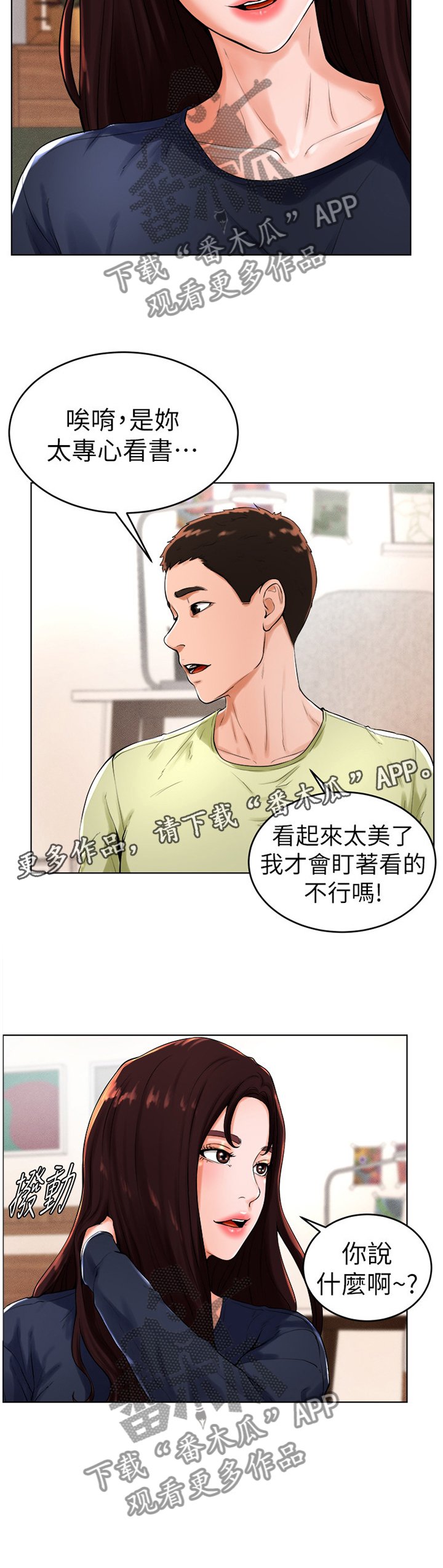 第41章：我现在需要