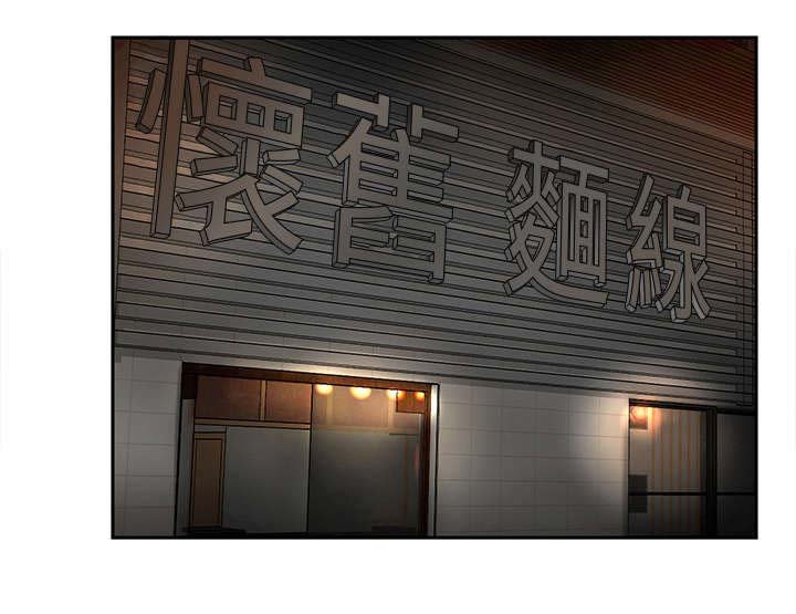 第7章：房东
