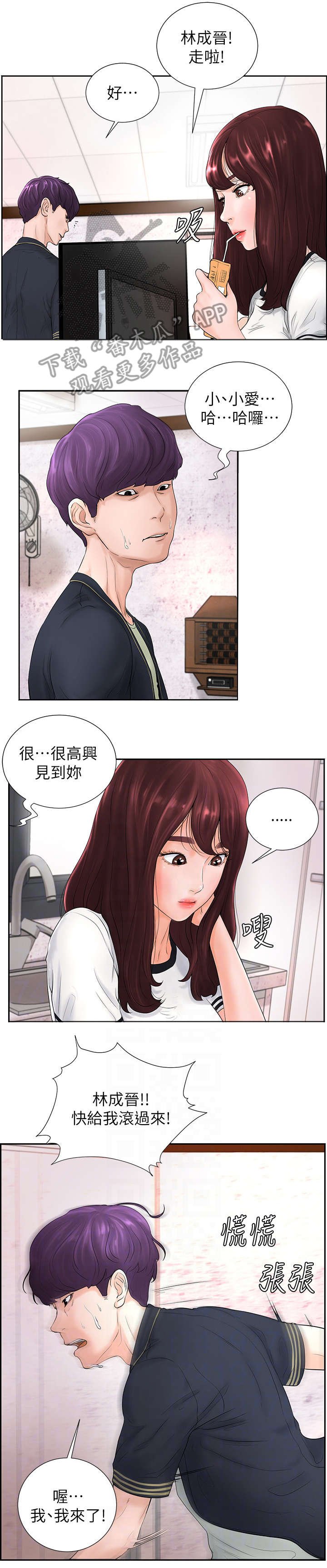 第8章：服务
