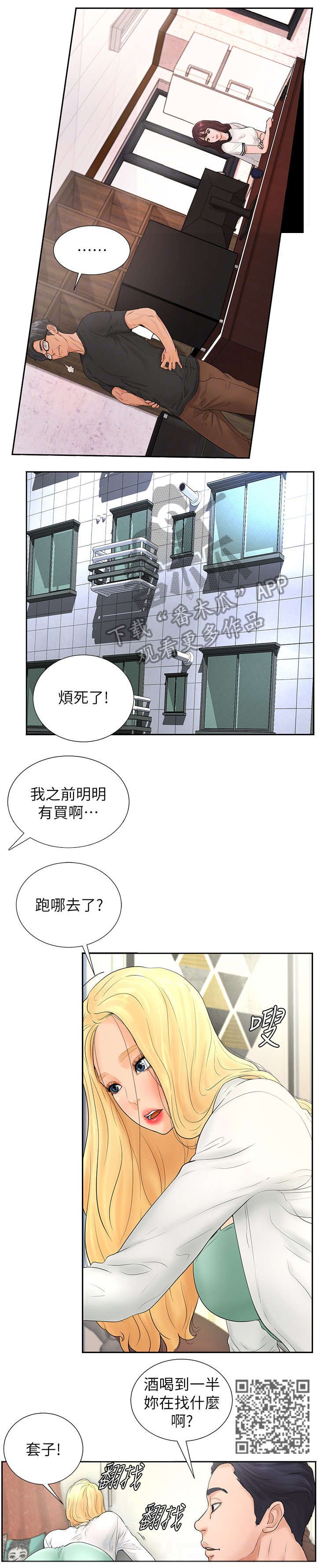 第8章：服务