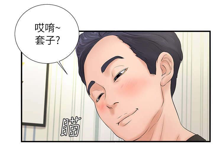 第8章：服务