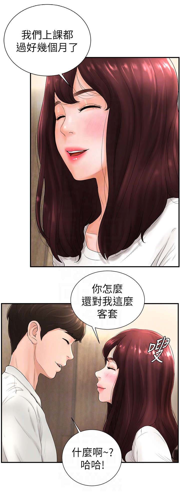 第9章：客套