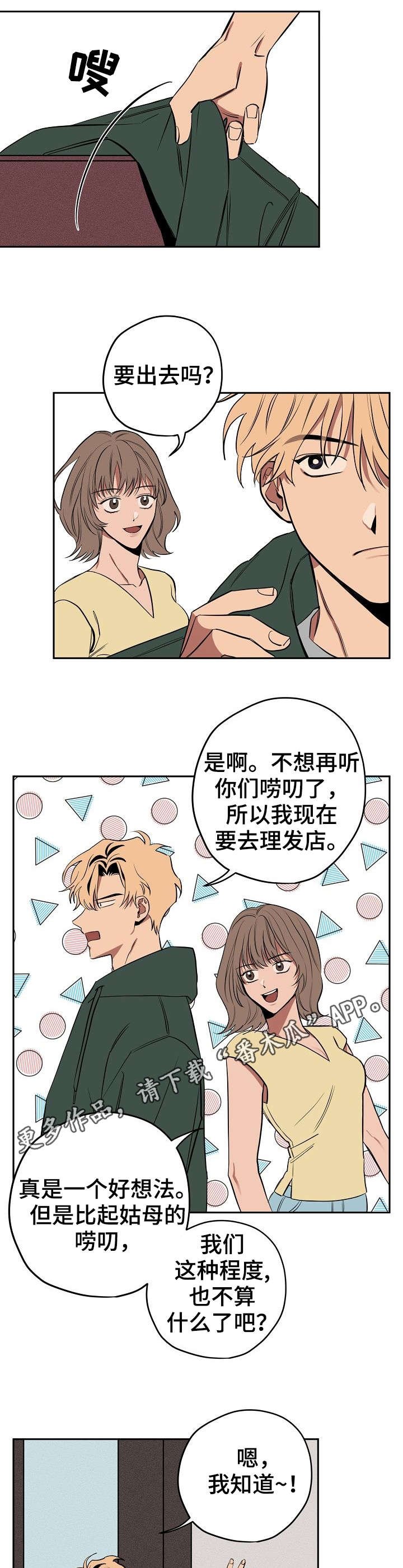 第10章：说话的猫