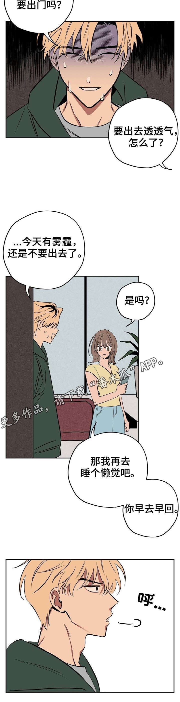 第10章：说话的猫