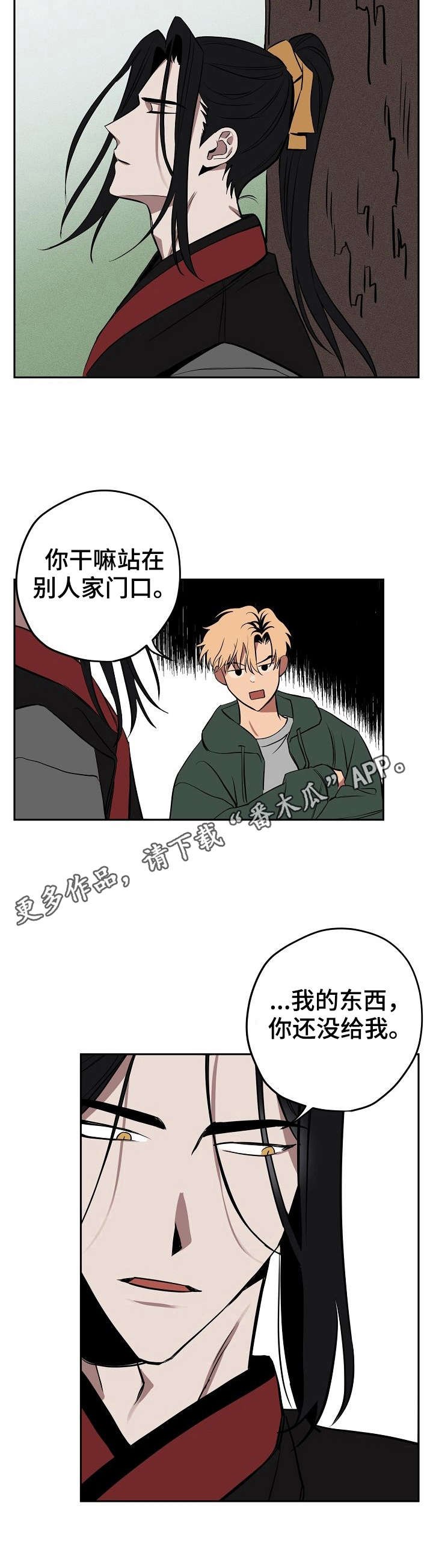 第10章：说话的猫