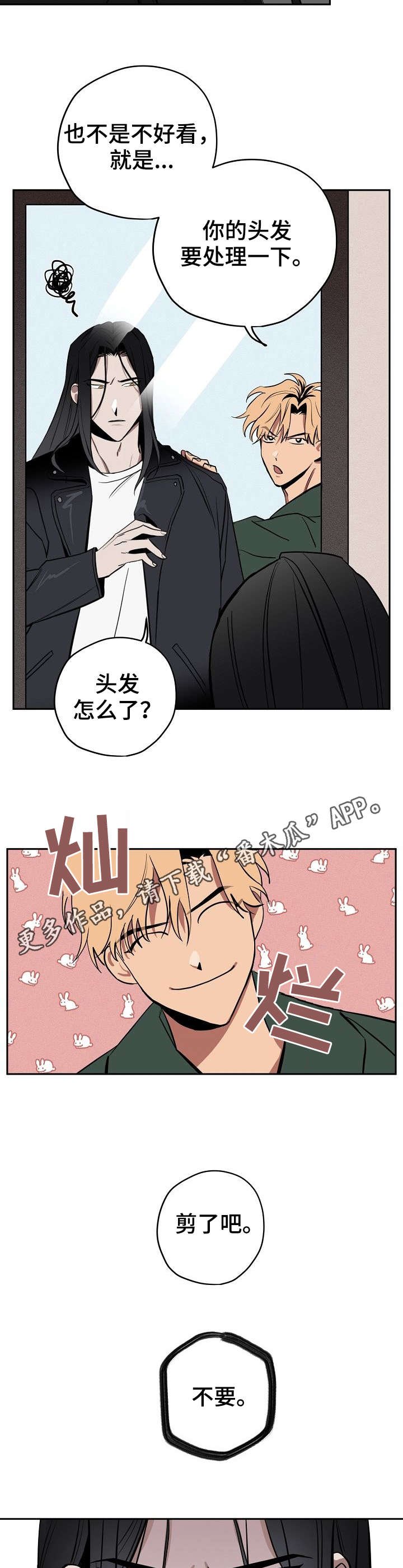 第11章：撒谎
