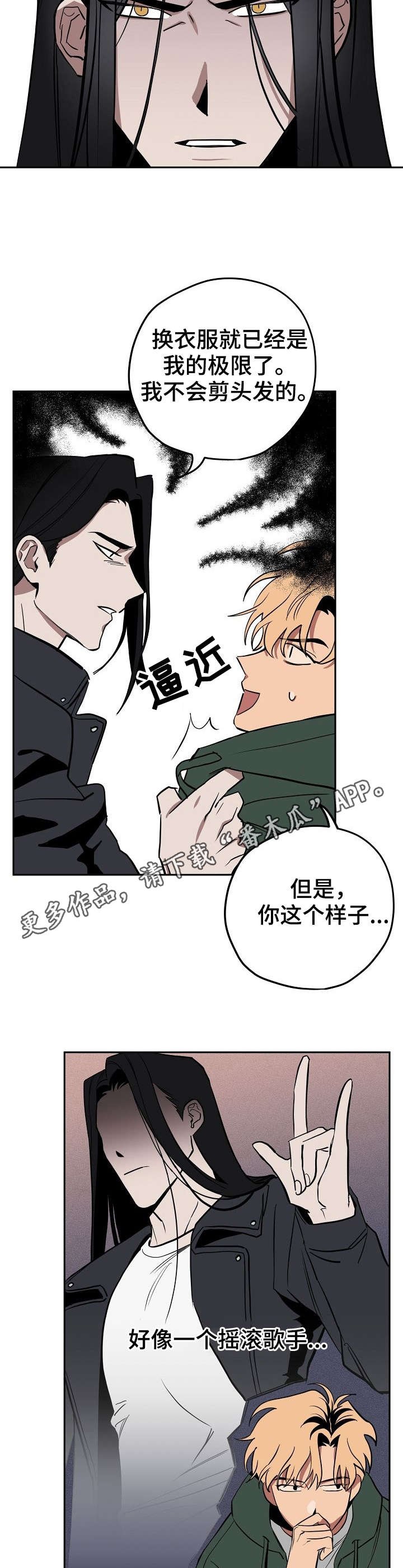 第11章：撒谎