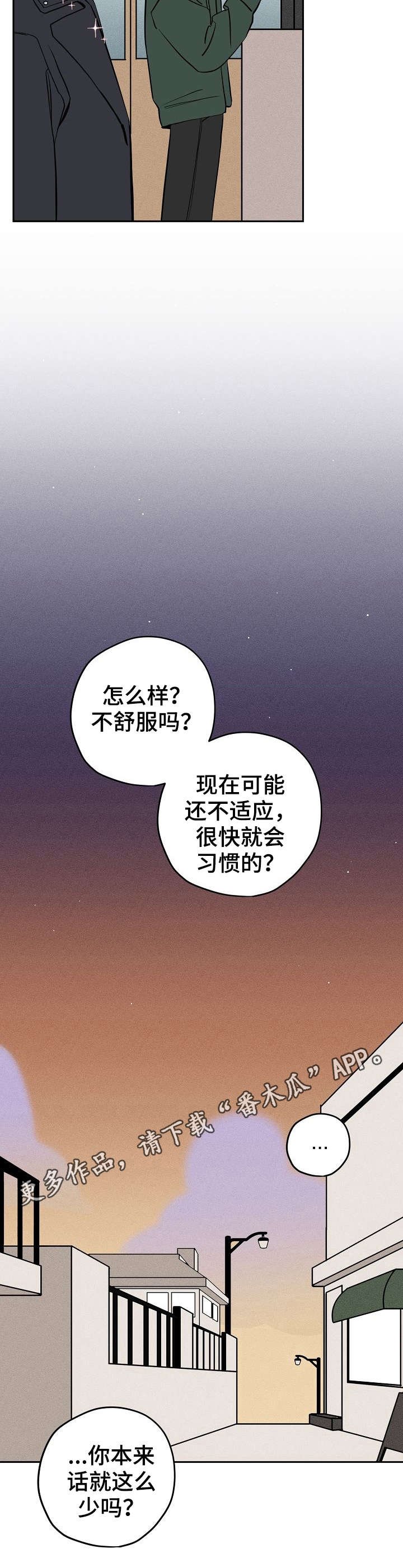 第12章：剪头发