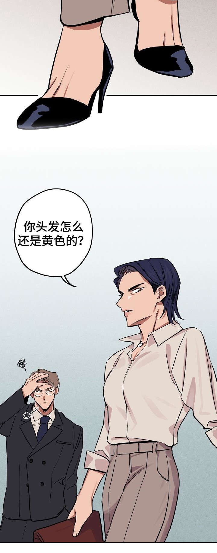 第12章：剪头发