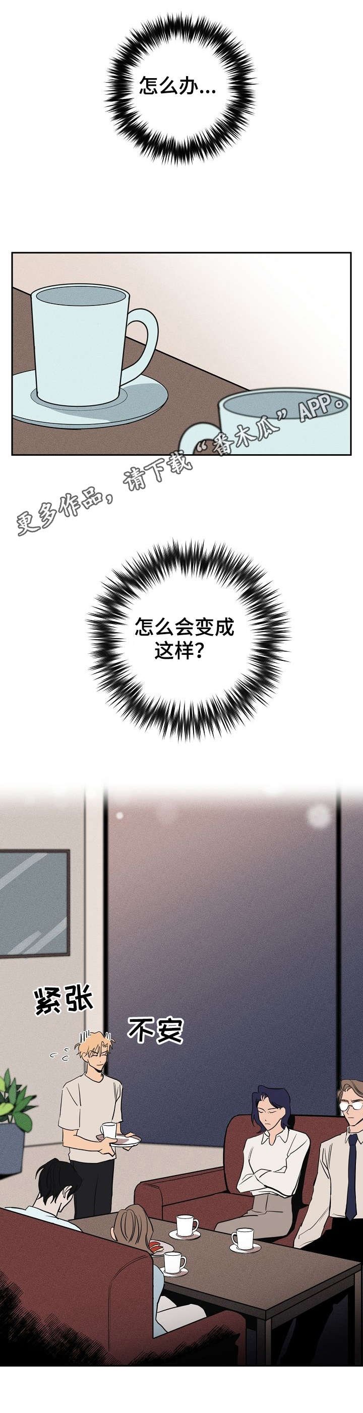 第12章：剪头发
