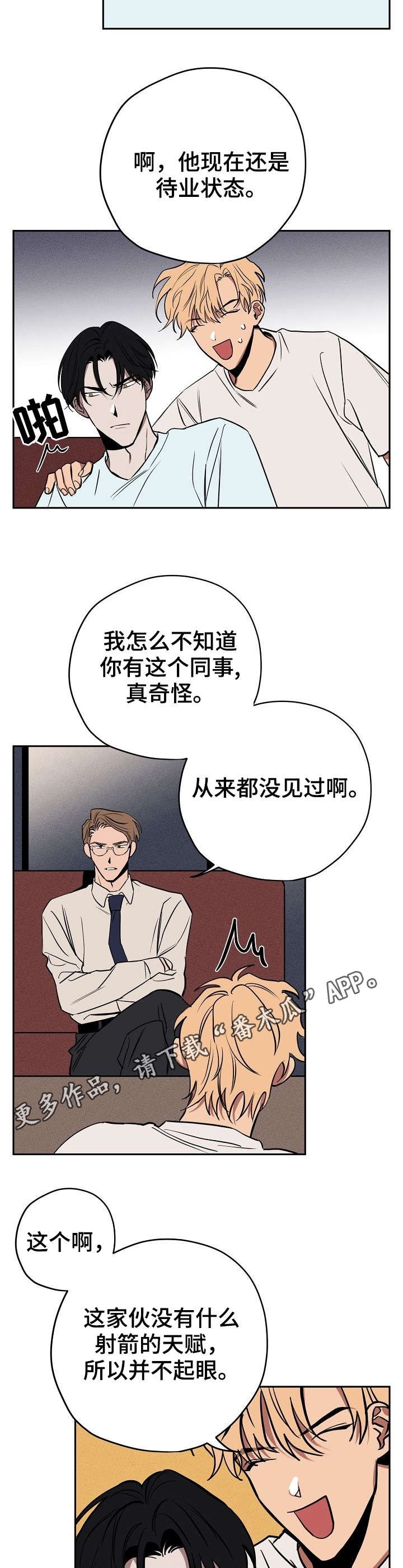 第12章：剪头发