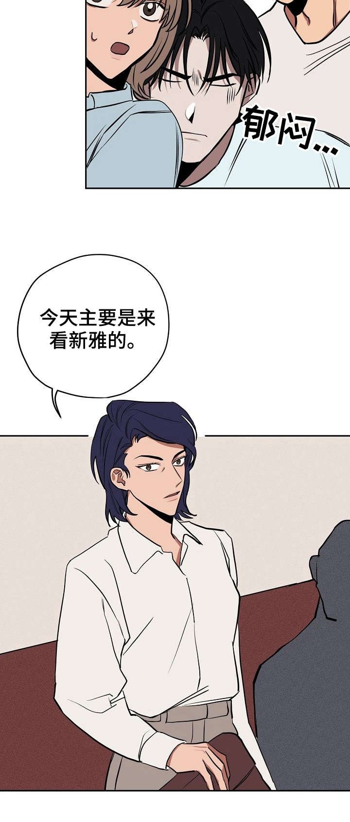 第12章：剪头发