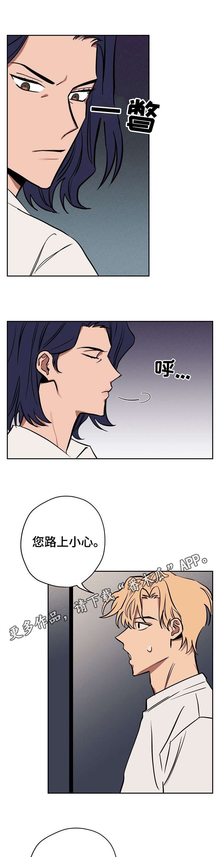 第13章：留宿