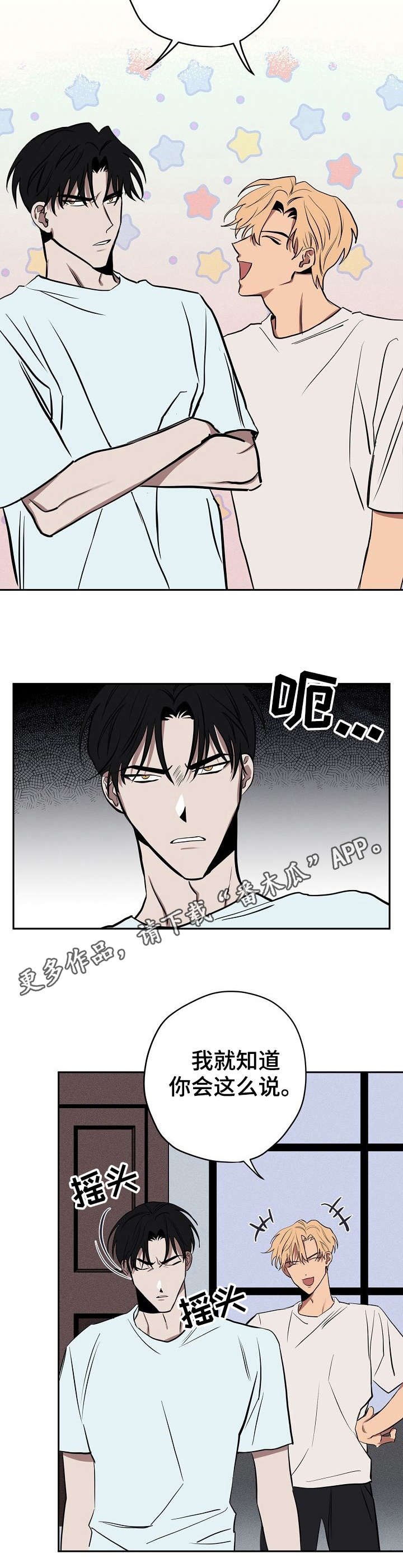 第13章：留宿
