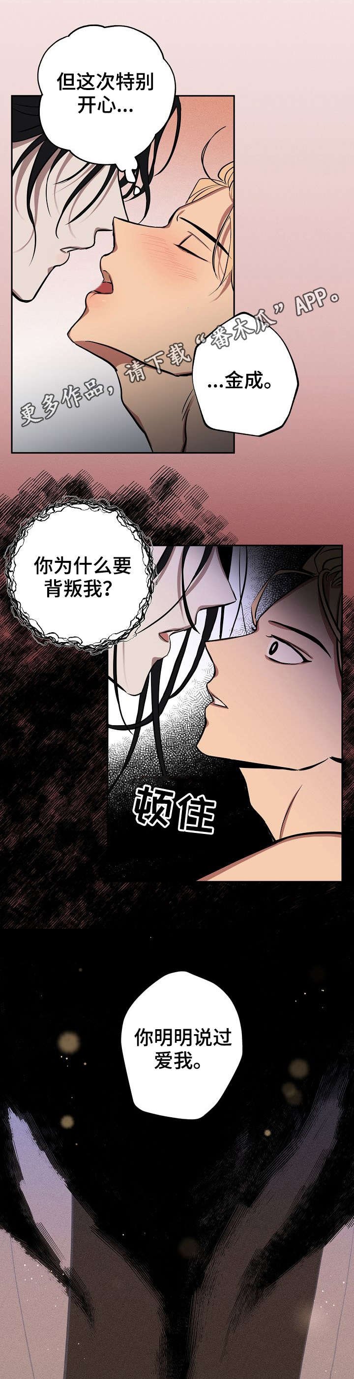 第15章：梦