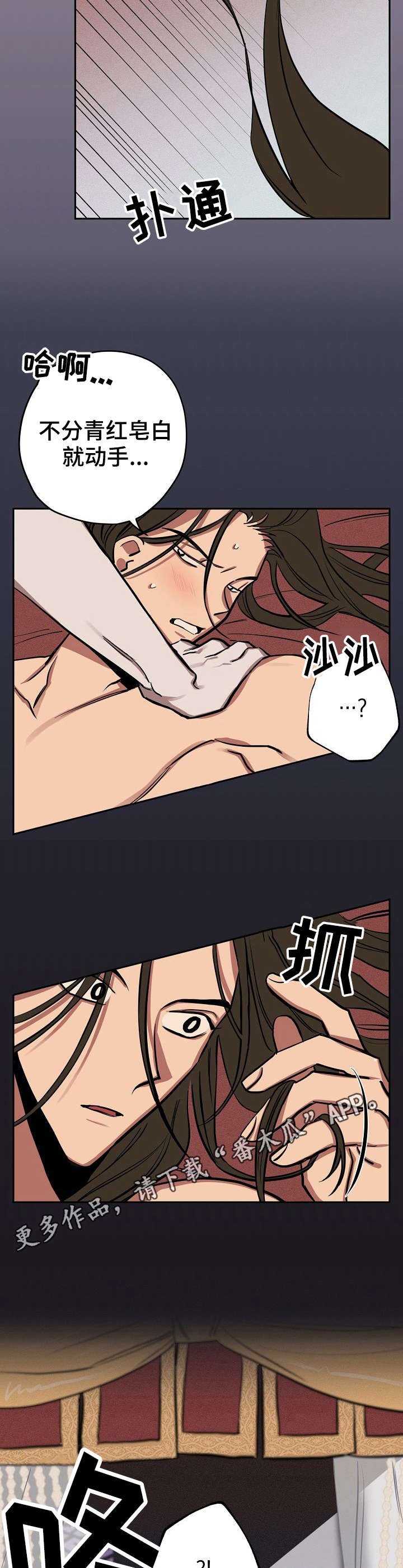 第15章：梦