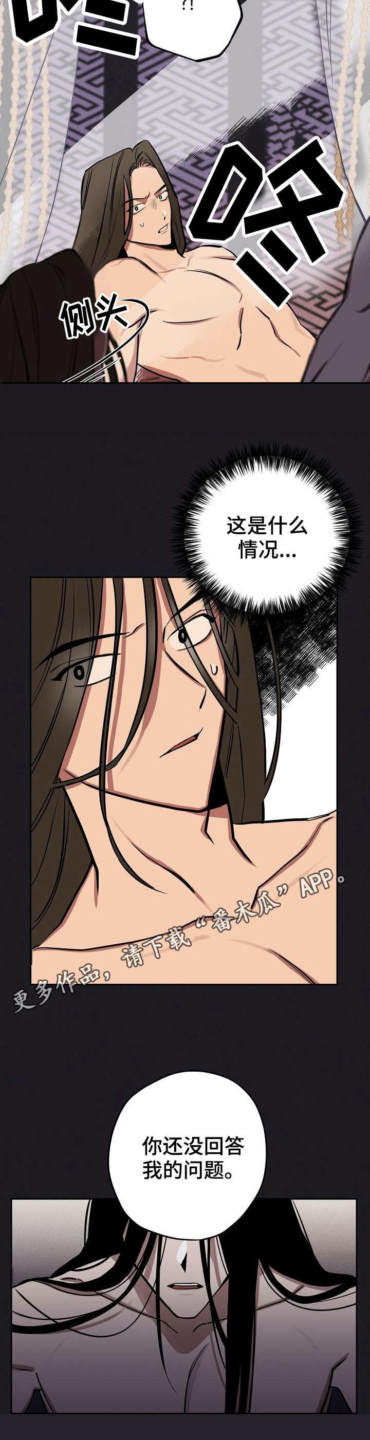 第15章：梦