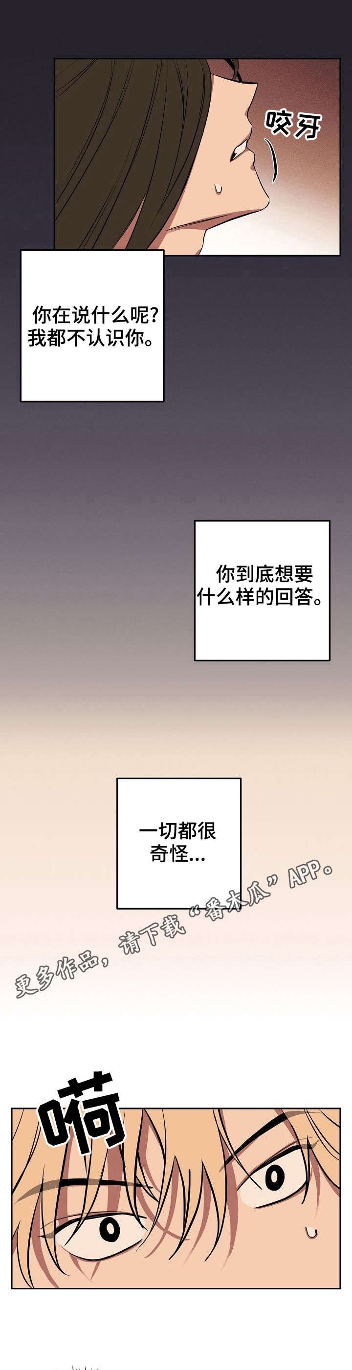 第15章：梦