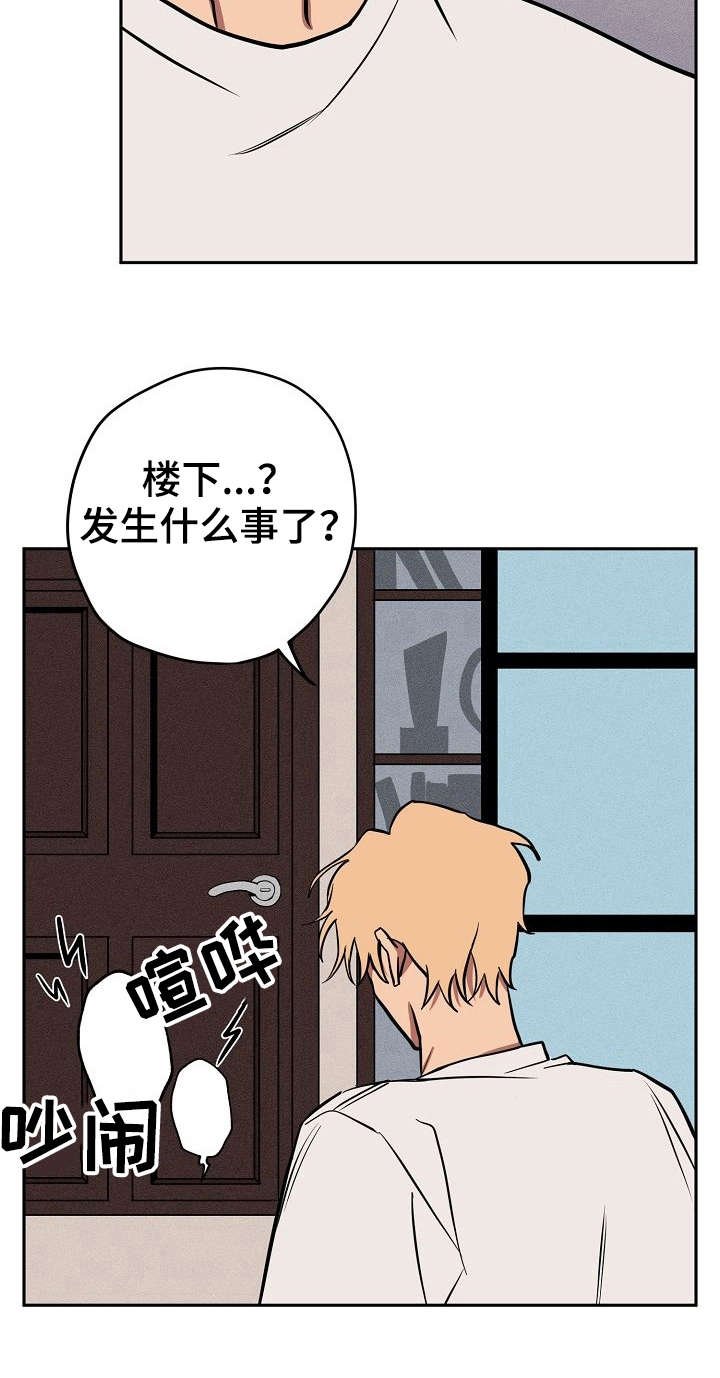 第15章：梦