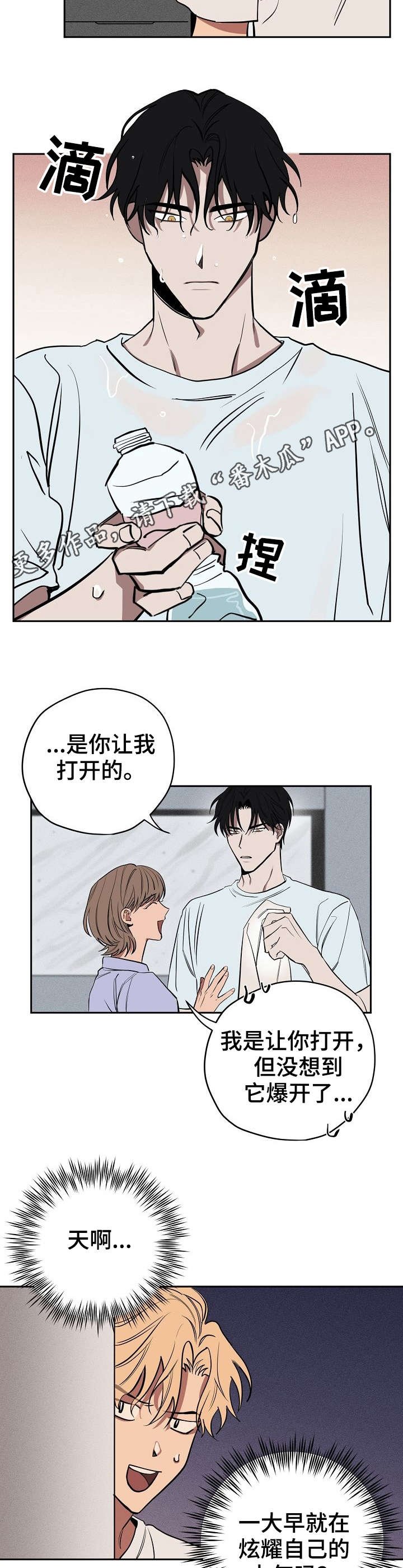 第15章：梦
