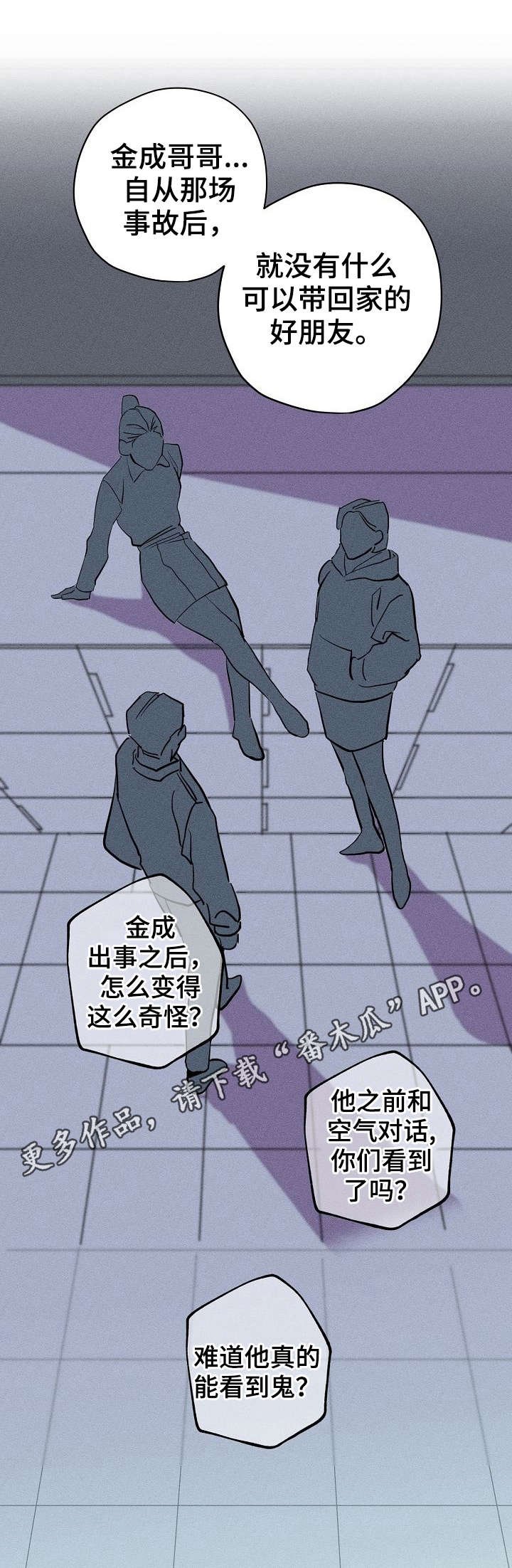 第16章：冲突